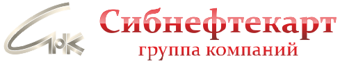 Группа компаний "Сибнефтекарт"